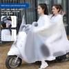 Raincoat for Electric Scooter, Double Seat, Parent-Child, Long Style, Full-Body, Heavy Rain Protection, Motorcycle-Specific, Transparent Rain Poncho