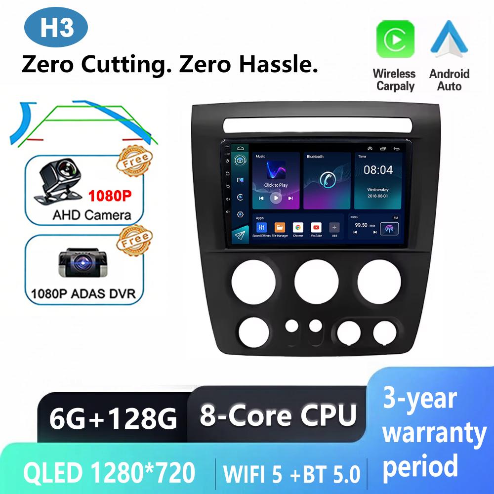Android 16 For Hummer H3 1 2005 - 2010 Car Radio Multimedia Video Player Navigation stereo GPS Wireless Carplay 5G WiFi 2din DVD