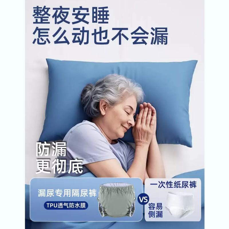 Reusable Adult Incontinence Underwear Cotton Washable Briefs Elderly Needs Users Leak-Proof Design