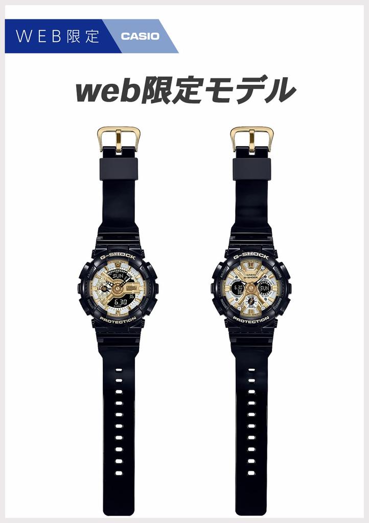 Смотреть Web ограниченная модель Черный [Casio] G-Shock [] средний размер GMA-S120GB-1AJF Женский