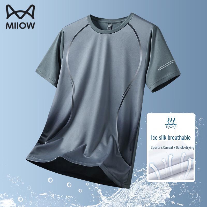 MIIOW Мужская быстросохнущая спортивная футболка Ice Silk