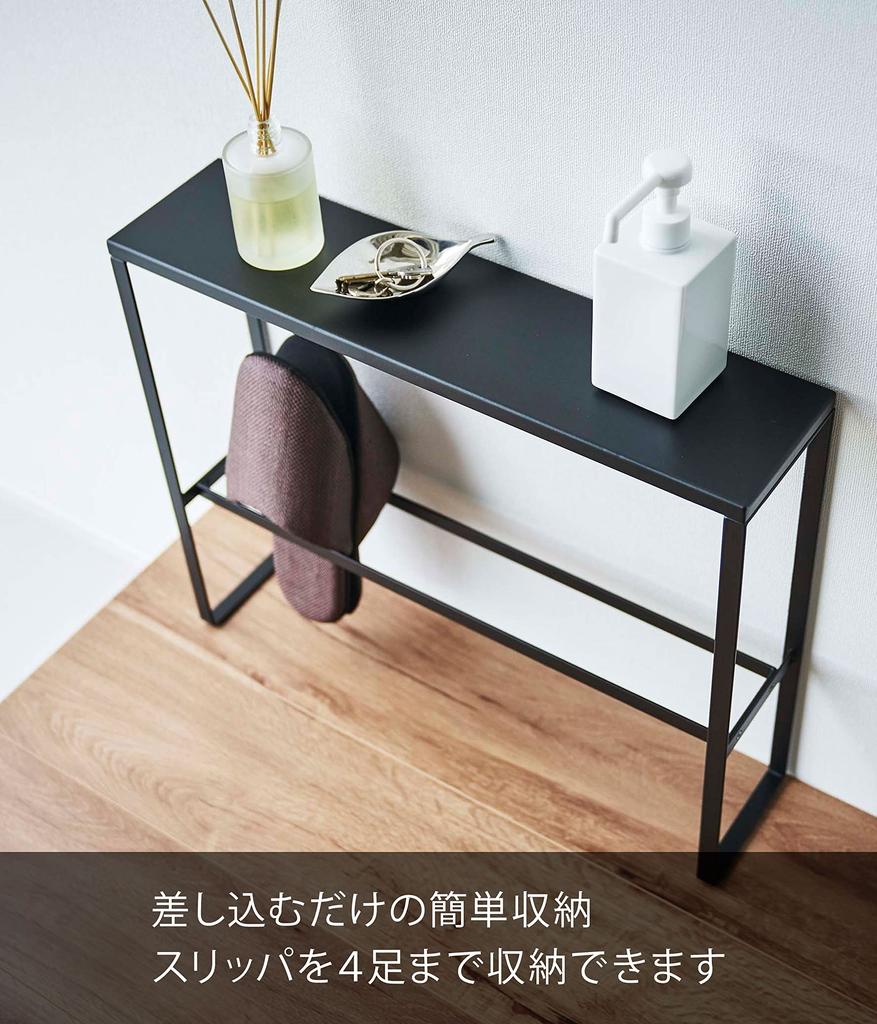 Yamazaki Jitsugyo 5757 Slipper Rack with Top Smart Can Store Small Entrance Slipper Storage Plate, Black, Approx. W50XD12XH40.5cm, Items, Storage,