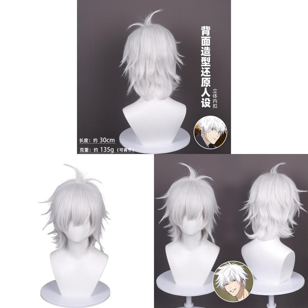 Jujutsu Kaisen Gojo Satoru Cosplay Wig Short White Hightemperature Silk For Anime Fans
