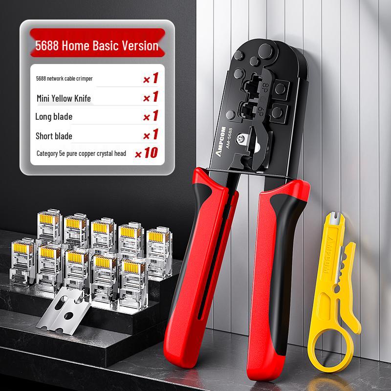 Профессиональный обжимной инструмент для сетевого кабеля с коннекторами RJ-45 (кристаллические коннекторы) с 5, 6, 7 сквозными отверстиями