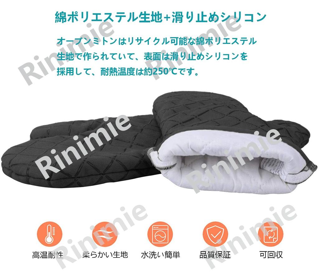 Rinimie Изолированная духовка, термостойкая, для приготовления пищи, для защиты левой и правой руки, не для приготовления пищи в микроволновой печи, кухня, легко надевать и снимать, термостойкая