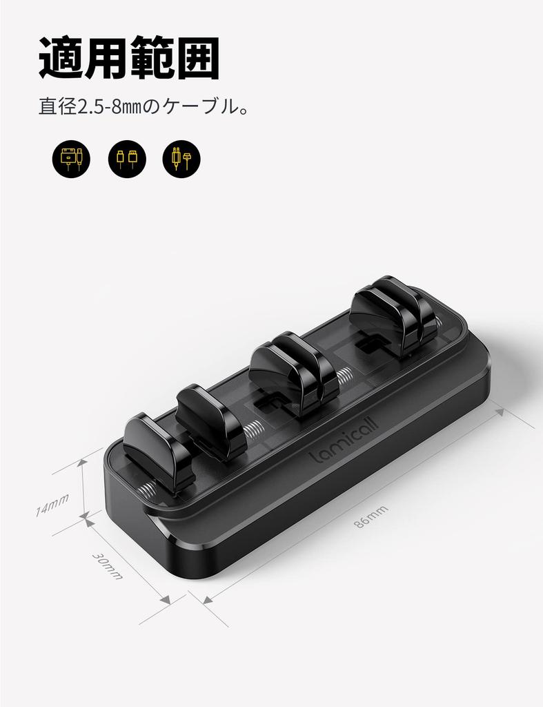 Из пружинного держателя кабеля зажим для кабеля Lamicall Вертикальная лента Сильный клейкий зажим для USB-кабеля Настенный держатель для хранения проводов в автомобиле Настольный органайзер