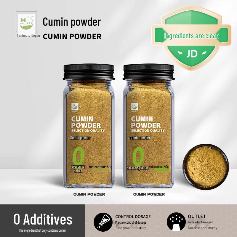 Guben Daoyuan Premium Culinary Spice & Seasoning Collection