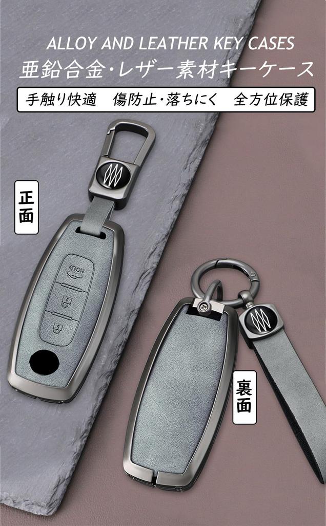 [TECART] Эксклюзивный чехол-брелок для ключей Nissan, чехол-обложка, держатель для ключей Совместимый