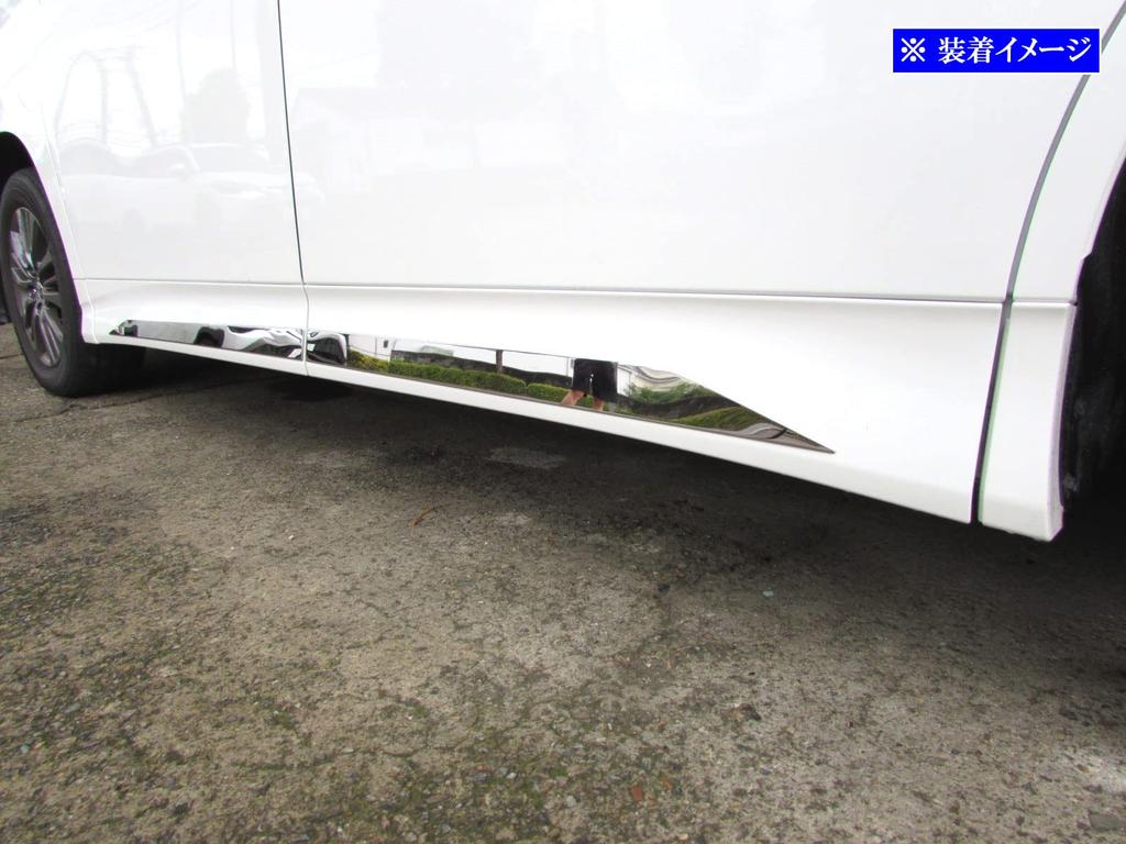 BRIGHTZ Landy 90 95 Суперзеркальная отделка Нержавеющая сталь С покрытием Молдинг под боковую дверь 4 шт. ZWR90C ZWR95C MZRA90C MZRA95C ZWR MZRA 90C 95C C Landy