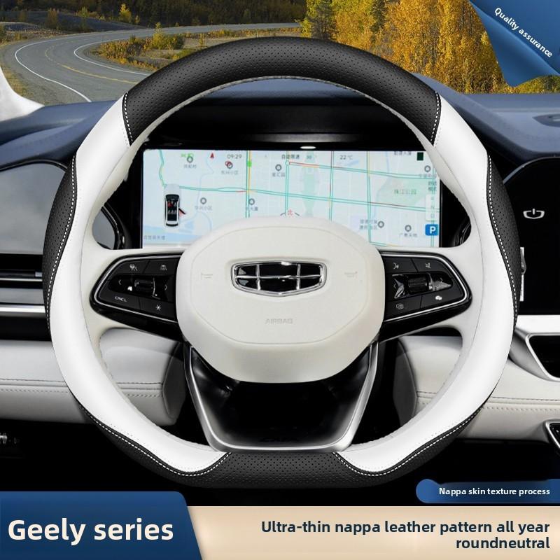 Кожаная накладка на руль автомобиля для Geely Coolray Atlas Pro Monjaro Tugella Manjaro Emgrand Monroe Okavango 2024 2025 2026