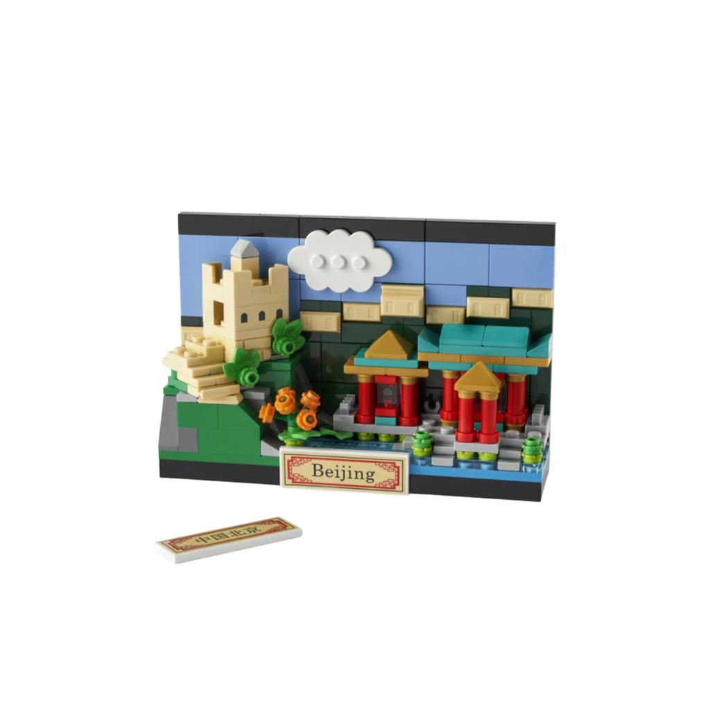 Открытка Lego Пекин