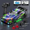 RidzoRi Neuerscheinung: 1:24-Verhältnis-Four-Wheel-Drift-Remote-Controlled-Kartspiel mit stufenloser Geschwindigkeitsregelung