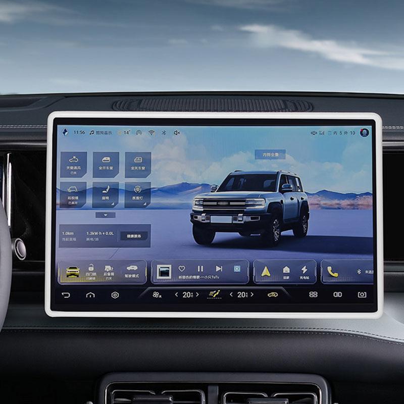 Car Central Control Screen Silicone Protective Cover Modified Car Navigation Screen Frame Upgrade Parts Fit for BYD Leopard 5
