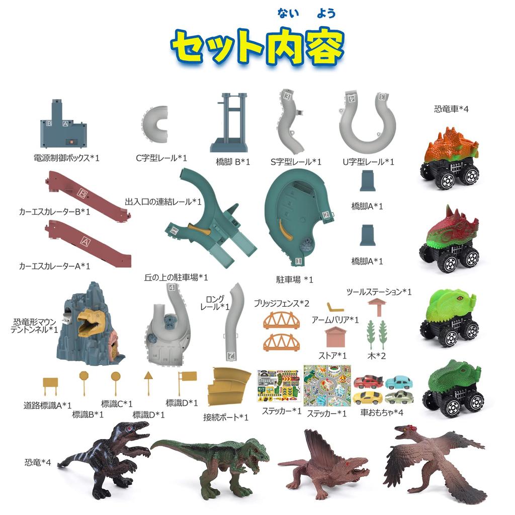 Cute Stone Dinosaur Toy 41 Piece Rail Great Electric Dinosaur Dinosaur Vehicle Large Map Railway Birthday Gift Rail, Set, Adventure, Assembly, Figure,