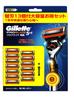 ProGlide Flexball Power Electric Shaver Unit 13 Replacement Costco Black (Main + Blades) - 41888,