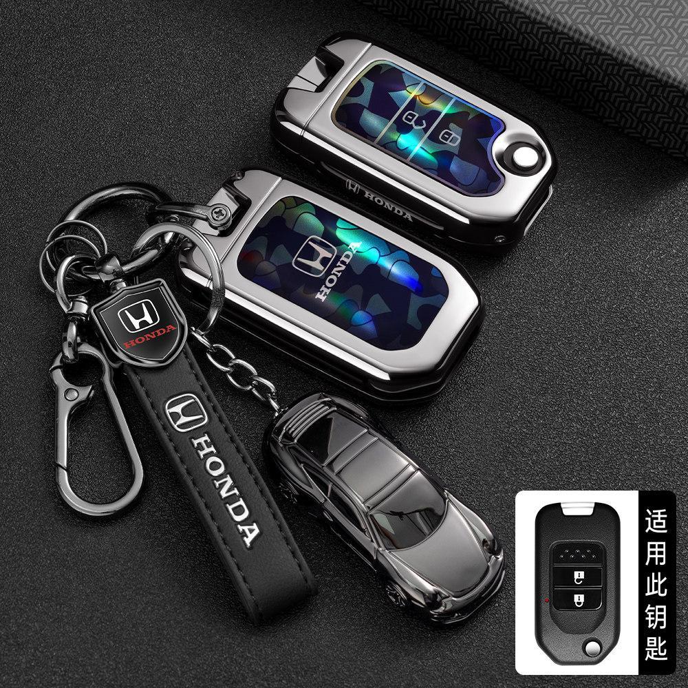 Suitable for Honda folding key case XRV Binzhi CRV Fit Accord Civic 9-and-a-half Jade 2-key shell buckle XE2