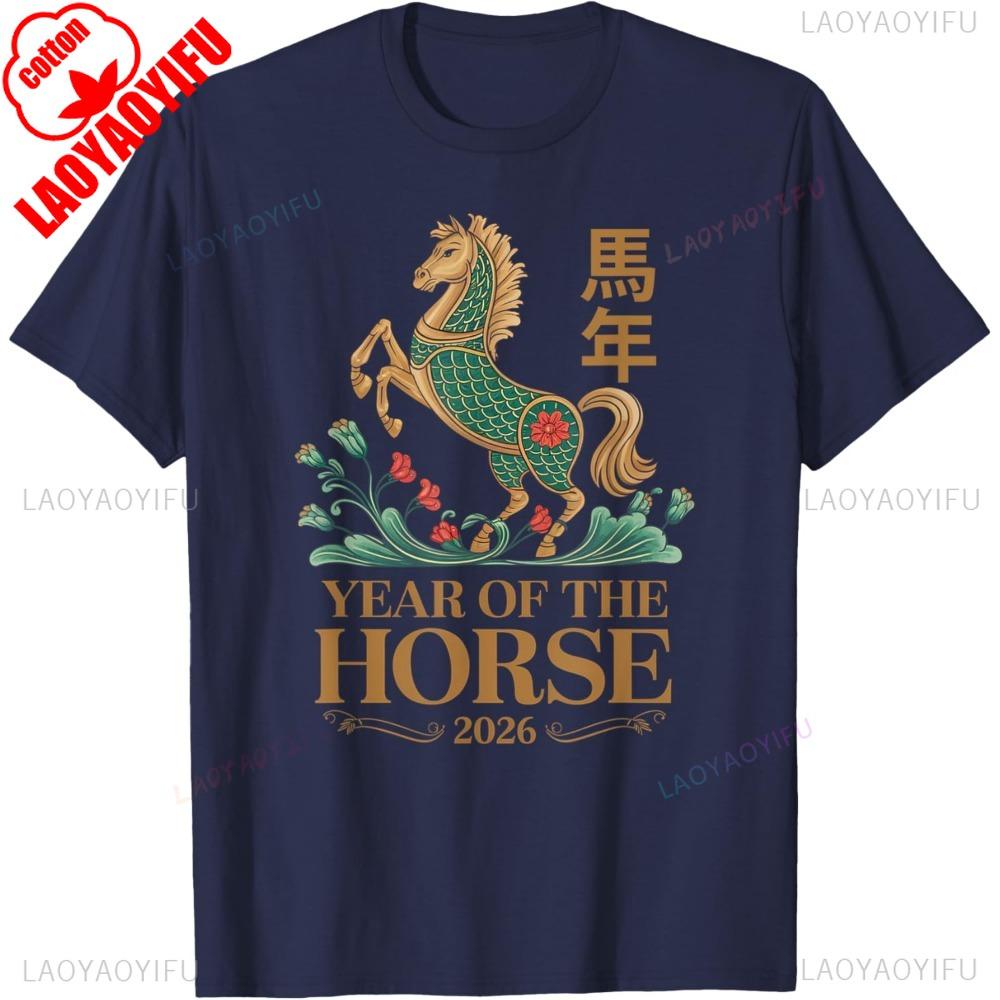 Lunar Chinese Year New Year of The Horse Zodiac TShirt Retro Creative Horse Printed Tees New Year Party Unisex Tops