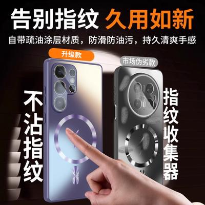 Матовое стекло Чехол для мобильного телефона Samsung S11Ultra Магнитный объектив Полностью закрывающий s11ultra Защитный чехол от падения