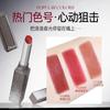 Lilinzhi Her Series Матовая бархатная помада Стойкая Не оставляет следов Осветляющая