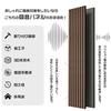Jumei Sound Absorption Soundproofing Set of Soundproofing Sound Absorption Sound Absorption Natural Wall Wood Wall Wall Sound Noise Control Panel,