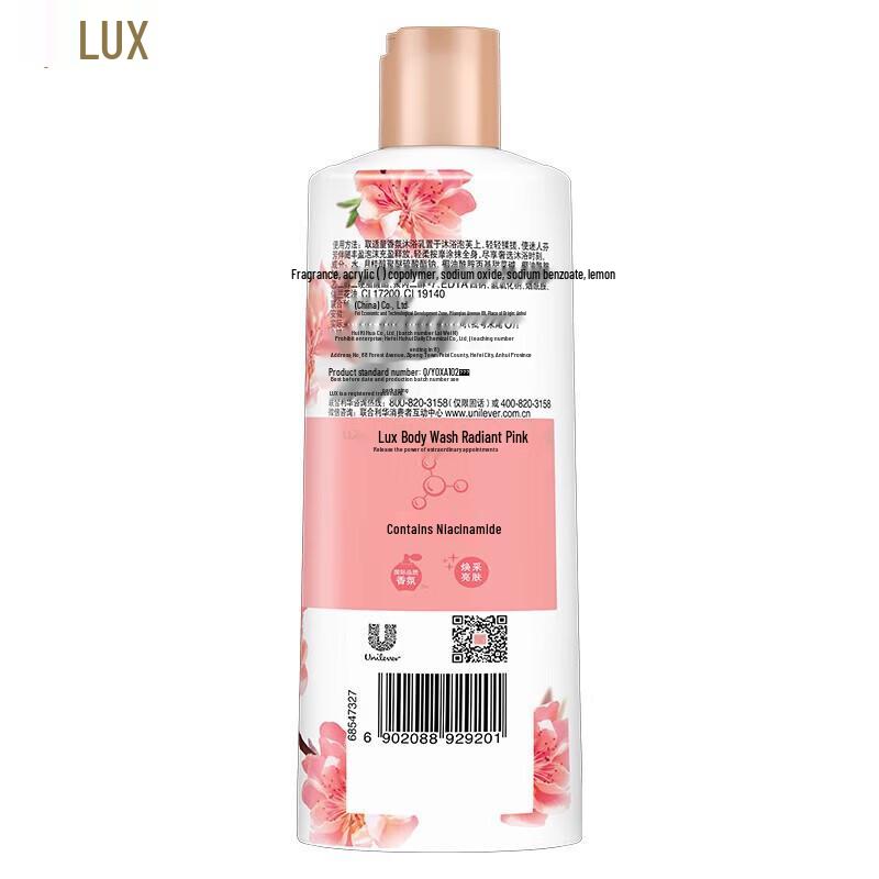lux Осветляющий розовый гель для душа «Цветущая вишня»