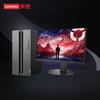 Lenovo Игровой настольный ПК GeekPro с монитором (Китайская версия)