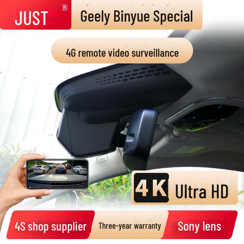 Geely Binyue 2019-2023 4G Dashcam: Night Vision, 4K Ultra HD, Remote Monitoring & GPS Tracking.