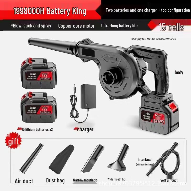 Yinghuy Supreme Промышленный беспроводной воздуходув и комплект пылесборника