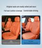 Ideal Special Suede Breathable Non-slip Seat Cushion for L6-L9 Models, Summer Protection Pad