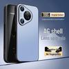 Матовый чехол для телефона Shangsu AG с полной защитой линз для серии Huawei Pura 80