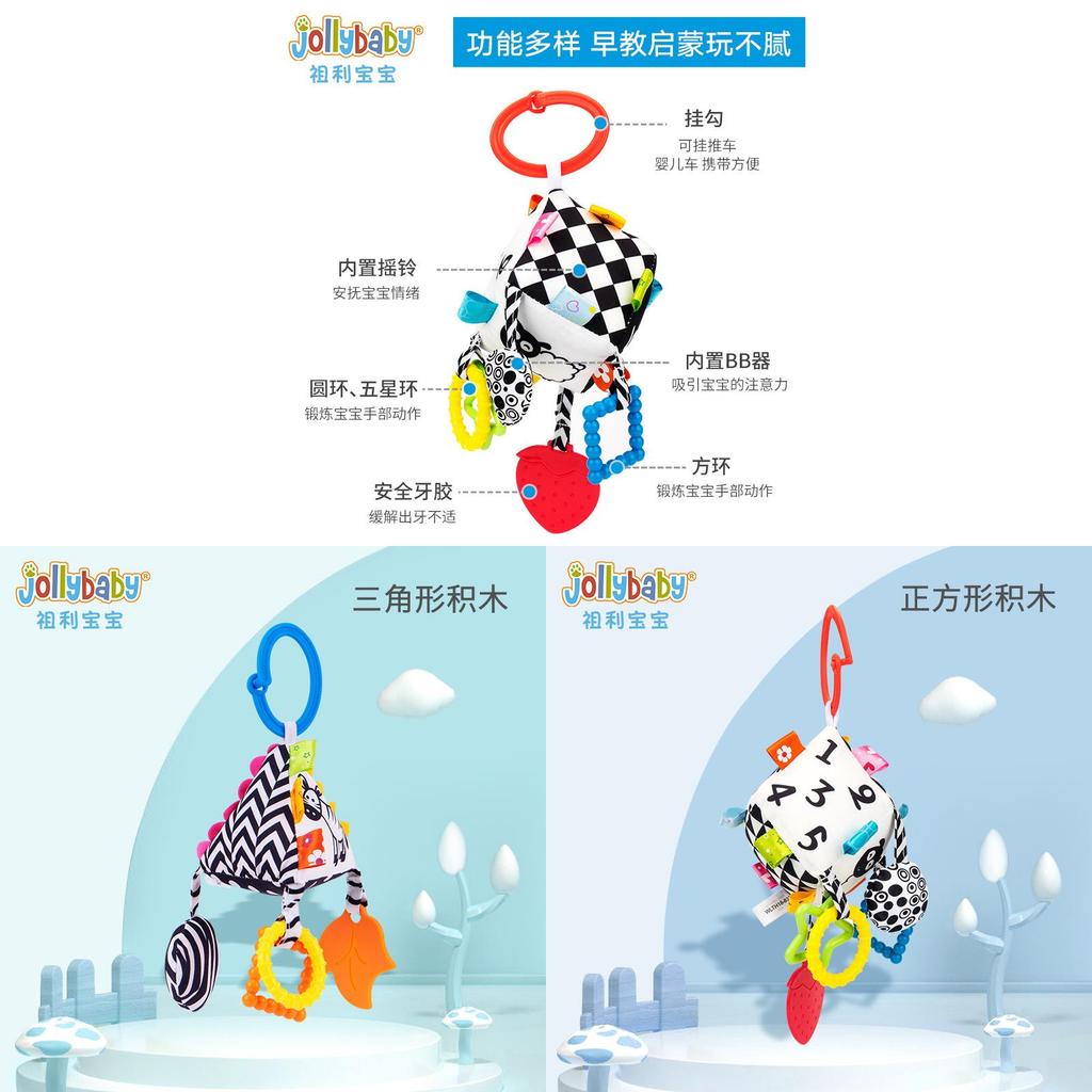 Infant Black White Geometric Toy With Teether And Visual Stimuli For Early Learning