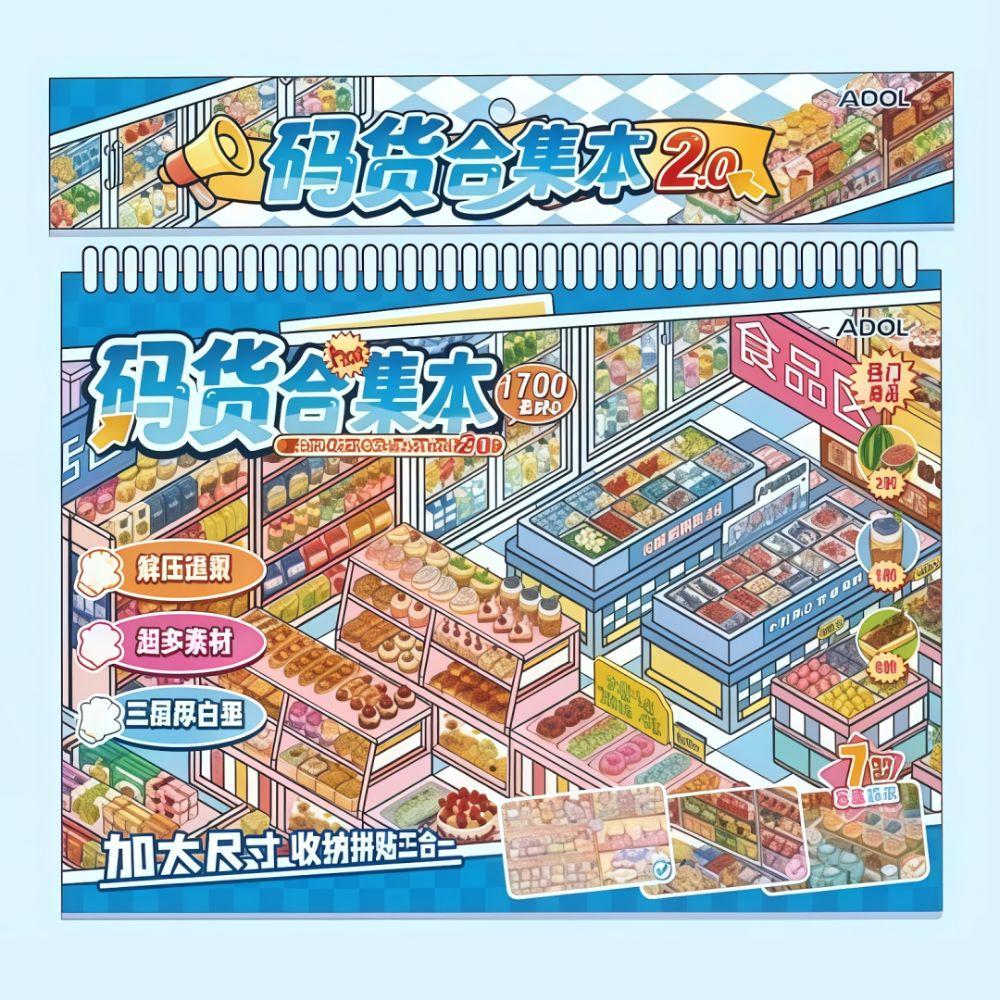 7 Scenes Miniature Scene Sticker Shop Theme Scene Sticker Book 3D Mni Cabin Stickers DIY Crafts