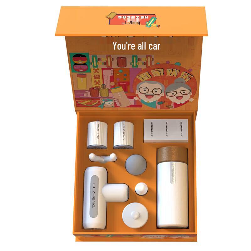 HEZHENG Filial Piety Health Gift Box