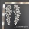 Lace Embroidery Pair Of Flowers, Polyester Light Embroidery Symmetrical Flower Pieces, Water-Soluble Lace, Hollow Lace Accessories Cloth Sticker