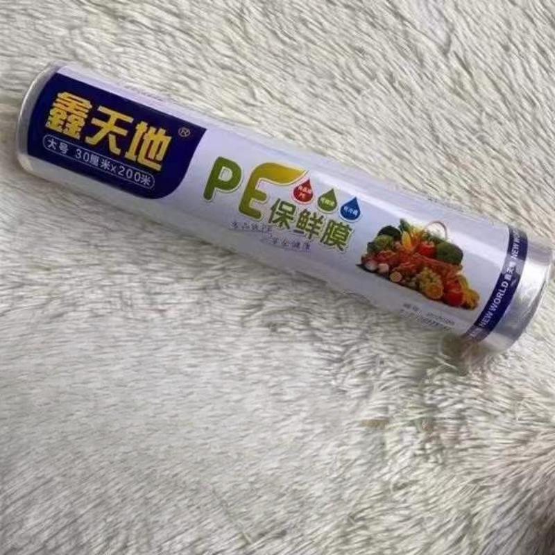Большие рулоны пищевой пленки для хранения продуктов для домашнего использования можно нарезать, а пленка для заморозки обладает хорошей прочностью.