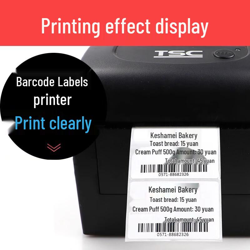 SINRO Three-Proof Coated Paper Barcode Labels