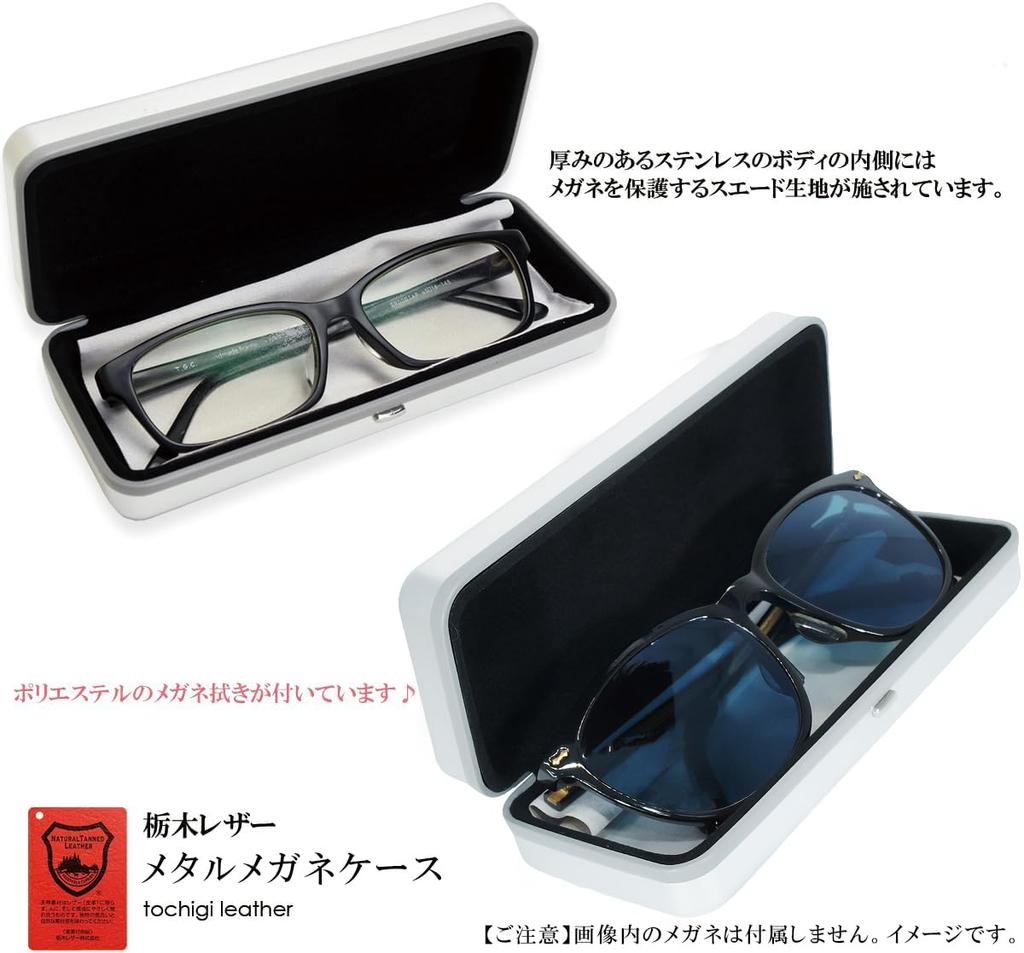 Camel Tochigi Leather Eyeglass Made In Eyeglass Sunglasses for Men and Genuine Tanned Made In Torigi Item Case, Japan, Hard, Slim, Aluminum, Large,