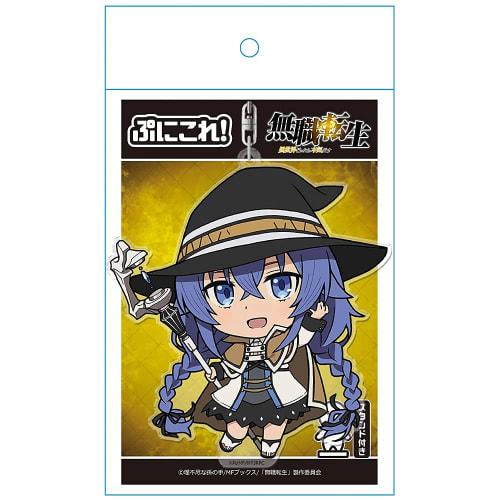 azumaker Mushoku Tensei: Jobless Reincarnation - I Will Seriously Try If I Go to Another World - Puni Colle! Keychain (with Stand) Roxy Migurdia ver.2