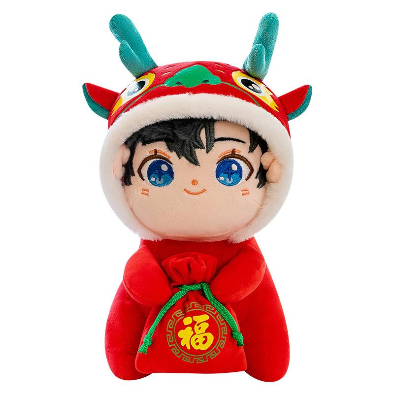 Год Дракона Талисман Знаменитости Дарят Куклу Фулун Кукла Зодиака Дракон Плюшевые Игрушки Дарят Детские Подарки