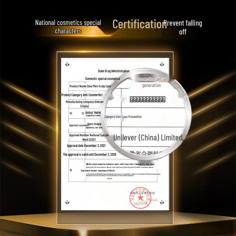 CLEAR Men's Anti-Hair Loss & Anti-Dandruff Shampoo