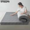 Double-sided Four Seasons Sponge Memory Foam Soft Mattress Detachable Washable Mattress Home Student Dormitory Single/Double Rental Tatami Pad