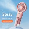Уличный Дорожный Портативный Ручной Вентилятор с Распылителем USB Перезаряжаемый Вентилятор Четыре Скорости Ветра Увлажнение Распылением Гидратация Паровой Аппарат для Лица