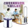 YunZZ Система HEPA-фильтрации для очистителя воздуха Dyson HP06 TP06 TP07 DP04 HP04 Герметичный угольный сменный фильтр