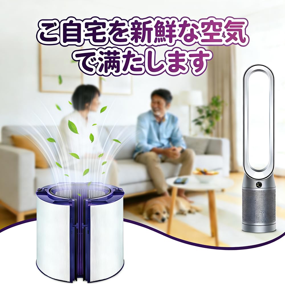 YunZZ Система HEPA-фильтрации для очистителя воздуха Dyson HP06 TP06 TP07 DP04 HP04 Герметичный угольный сменный фильтр