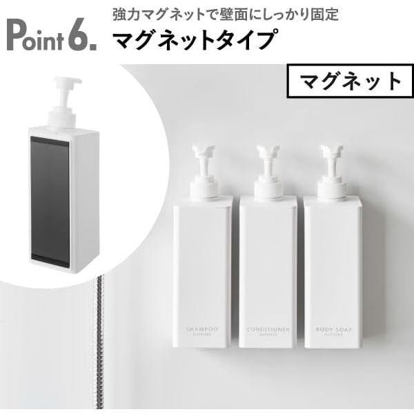 Магнитный дозатор Yamazaki Jitsugyo с большим количеством моющего средства Tower Tower Шампунь/Кондиционер/Гель для душа Белый Набор из 3 предметов [Прозрачный, ограниченная серия Mono Gallery]