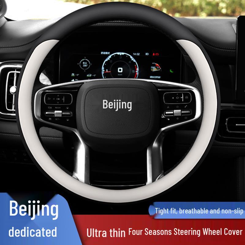 Beijing BJ60 Thunder Ultra-thin Anti-slip All-Season Steering Wheel Cover
