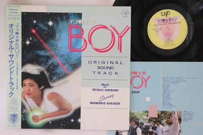 LP Пластинка ТЭЦУДЗИ ХАЯСИ, МОМОКО КИКУТИ - Терра Сэнси Сай Boy 3017228 VAP 1985 Япония Оби Японские Саундтреки Б/У