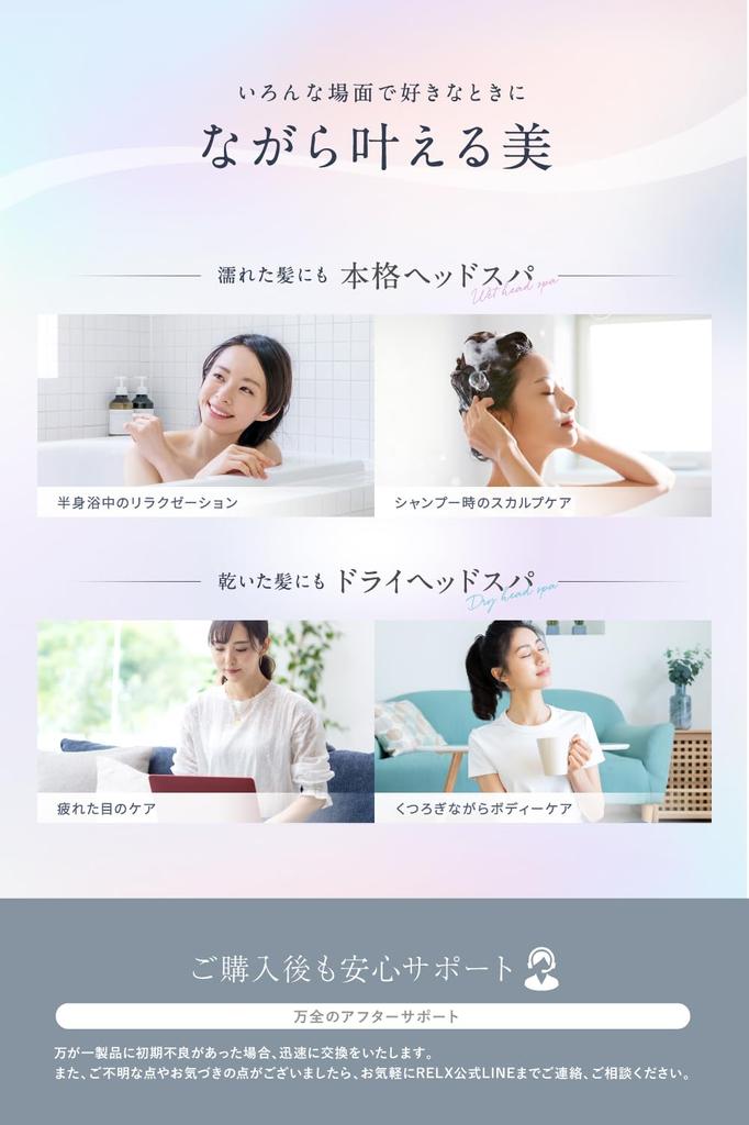 By a Skilled Head RELX Head Spa Electric Scalp Brush Gift IPX7 Waterproof Scalp Care 3D Vibration Relaxation Device Beauty Appliance Cordless Gift