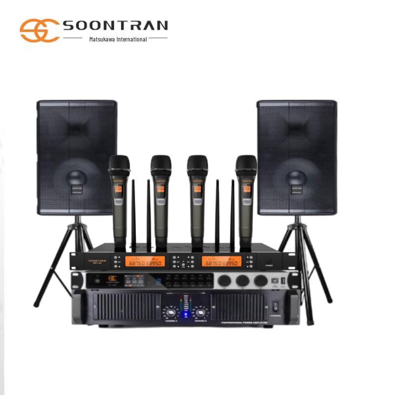 SOONTRAN SP151 Home KTV Professional Audio System CN plug (adapter included)