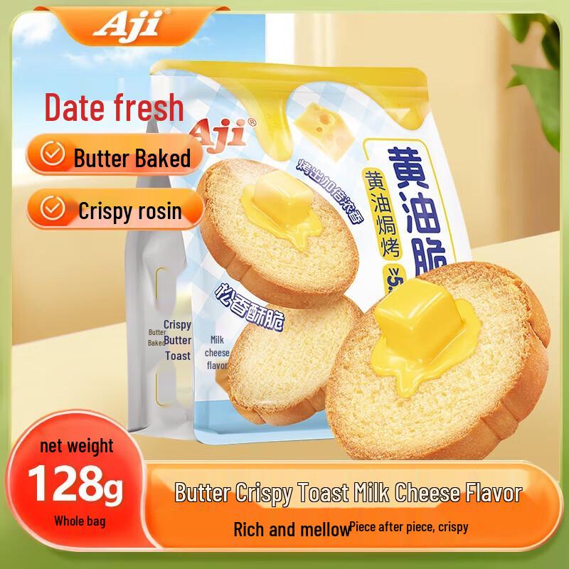 Aji Butter Crispy Toast